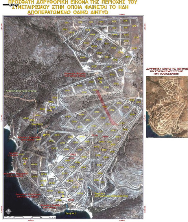 Άλλο 800 τ.μ. για πώληση, Εύβοια, Μαρμάρι