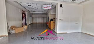 Επιχειρηματικό κτίριο 480 τ.μ. για πώληση