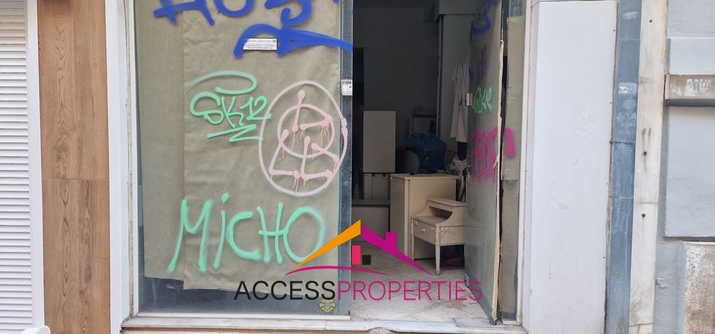 Κατάστημα 104 τ.μ. πρός πώληση, Αθήνα - Κέντρο, Λεωφ. Πατησίων - Λεωφ. Αχαρνών