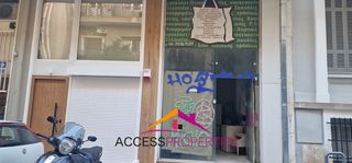 Κατάστημα 104 τ.μ. για πώληση