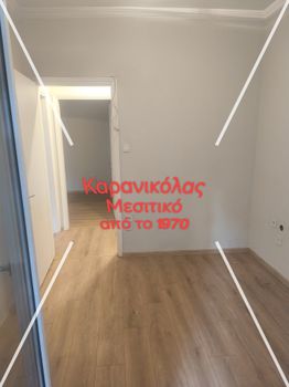 Διαμέρισμα 80 τ.μ. για ενοικίαση