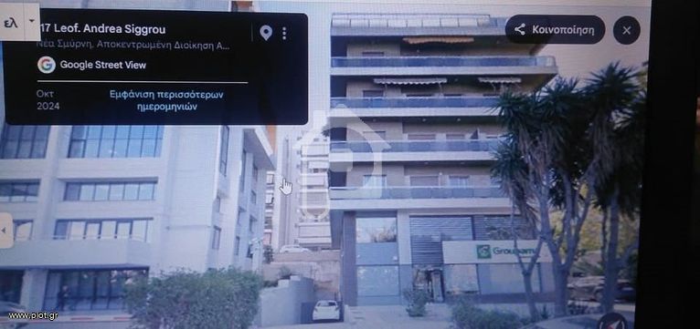 Άλλο 76 τ.μ. για ενοικίαση, Αθήνα - Νότια Προάστια, Νέα Σμύρνη
