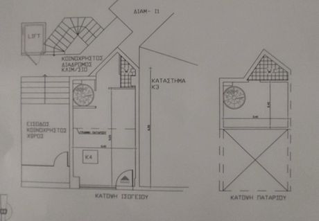 Κατάστημα 37 τ.μ. προς ενοικίαση