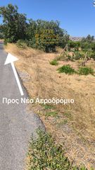 Οικόπεδο 3.800 τ.μ. προς πώληση, Αρχάγγελος Καστελλίου-thumb-4