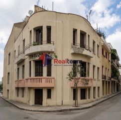 Κτίριο 465 τ.μ. για πώληση