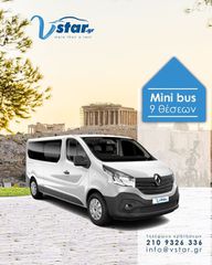 Renault Trafic 2017