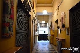 Κατάστημα 240 τ.μ. πρός πώληση, Θεσσαλονίκη - Κέντρο, Λαδάδικα