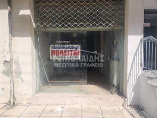 Κατάστημα 25 τ.μ. για πώληση, Ν. Σερρών, Σέρρες-thumb-5