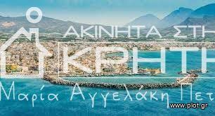 Οικόπεδο 330 τ.μ. για πώληση, Ν. Λασιθίου, Ιεράπετρα