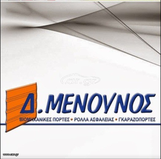 ΕΡΓΑΤΕΣ ΠΑΡΑΓΩΓΗΣ