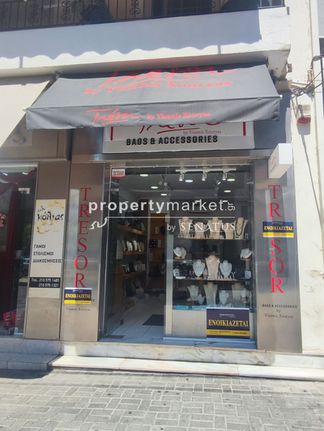 Κατάστημα 35 τ.μ. για ενοικίαση, Αθήνα - Δυτικά Προάστια, Περιστέρι
