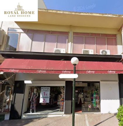 Business bulding 237 sqm for sale, Athens - North, Nea Ionia