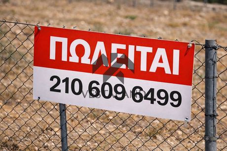 Οικόπεδο 235 τ.μ. για πώληση