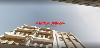 Επιχειρηματικό κτίριο 4.160 τ.μ. για πώληση