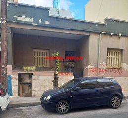 Μονοκατοικία 60 τ.μ. για πώληση