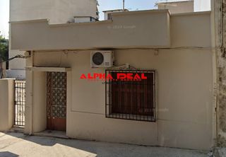Οικόπεδο 288 τ.μ. για πώληση