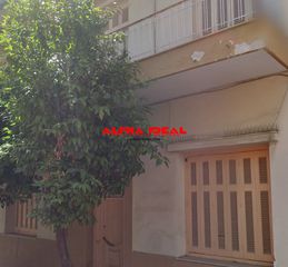 Οικόπεδο 218 τ.μ. για πώληση