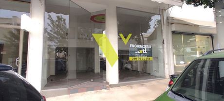 Κατάστημα 80 τ.μ. πρός ενοικίαση