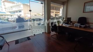 Γραφείο 55 τ.μ. για πώληση, Ν. Ροδόπης, Κομοτηνή-thumb-1