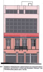 Άλλο 190 τ.μ. για πώληση