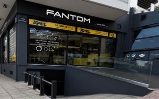 Ζητείται άτομο για τοποθέτηση αντιλιακών μεμβρανών & PPF