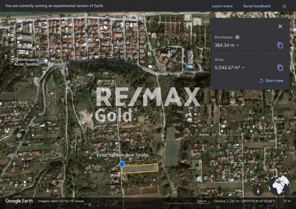 Land plot 2.900 sqm for sale, Thessaloniki - Suburbs, Thermaikos