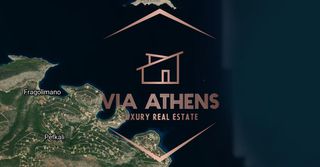 Οικόπεδο 1.084 τ.μ. για πώληση