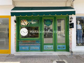 Κατάστημα 24 τ.μ. για ενοικίαση