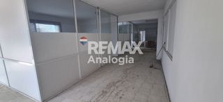 Αίθουσα 200 τ.μ. για ενοικίαση