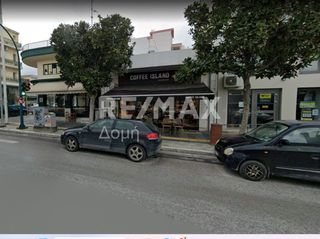 Επιχείρηση 60 τ.μ. για πώληση