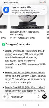 Οικόπεδο 440 τ.μ. για πώληση