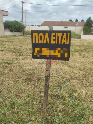 Οικόπεδο 550 τ.μ. για πώληση, Ν. Λάρισας, Αμπελώνας