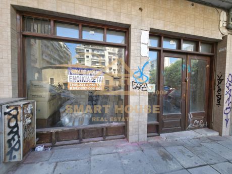 Κατάστημα 132 τ.μ. πρός ενοικίαση