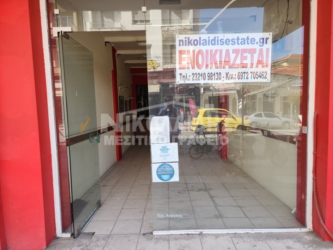 Κατάστημα 48 τ.μ. για πώληση, Ν. Σερρών, Σέρρες