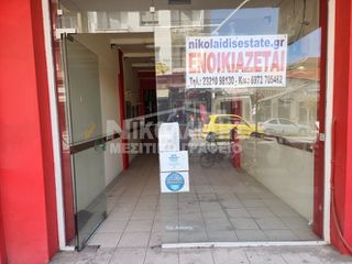 Κατάστημα 48 τ.μ. για πώληση