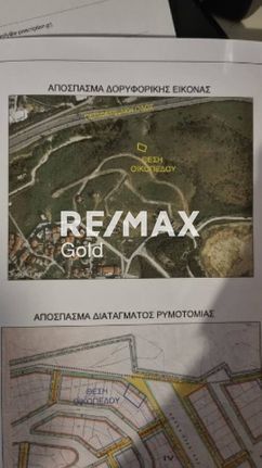 Land plot 400 sqm for sale, Thessaloniki - Suburbs, Efkarpia