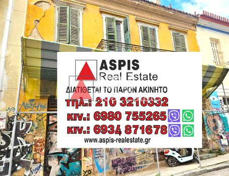 Business bulding 253 sqm for sale
