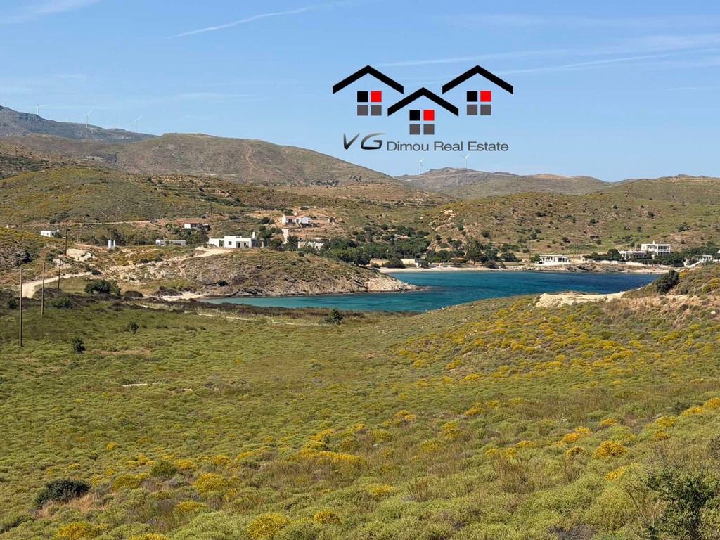 Αγροτεμάχια 4.010 τ.μ. πρός πώληση, Εύβοια, Κάρυστος