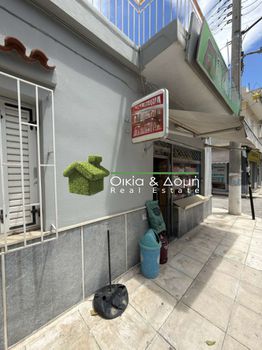 Μονοκατοικία 92 τ.μ. για πώληση