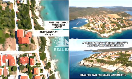 Οικόπεδο 304 τ.μ. προς πώληση