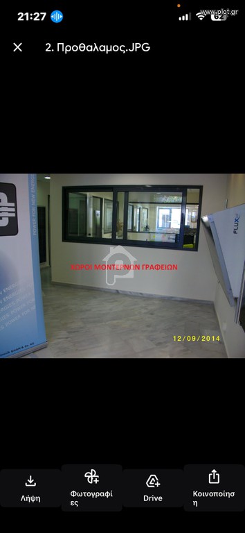 Κατάστημα 367 τ.μ. προς ενοικίαση, Τζιτζιφιές