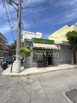 Οικόπεδο 120 τ.μ. για πώληση