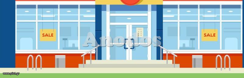 Κατάστημα 4.100 τ.μ. προς ενοικίαση, Κέντρο Παλλήνης