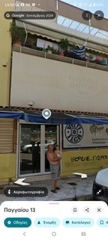 Επιχειρηματικό κτίριο 600 τ.μ. προς πώληση