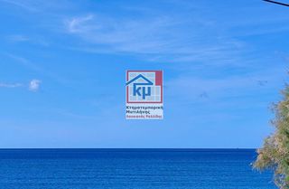 Συγκρότημα διαμερισμάτων 210 τ.μ. για πώληση