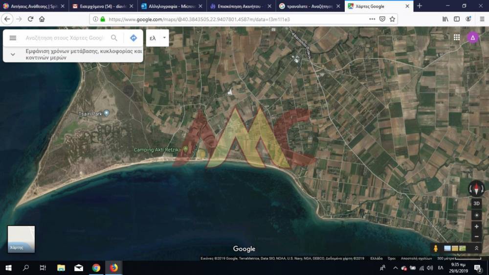 Οικόπεδο 1.080 τ.μ. πρός πώληση, Θεσσαλονίκη - Περιφ/Κοί Δήμοι, Επανομή