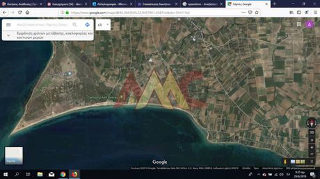 Land plot 1.080 sqm for sale