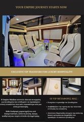 Mercedes-Benz 2024 Sprinter Aristocrat  edition-thumb-2