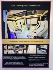 Mercedes-Benz 2024 Sprinter Aristocrat  edition-thumb-6