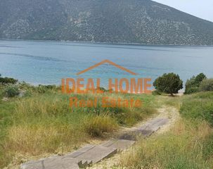 Οικόπεδο 840 τ.μ. για πώληση